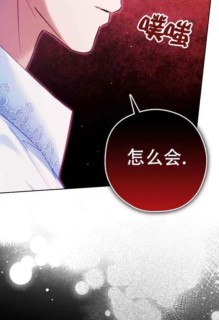 第20话114