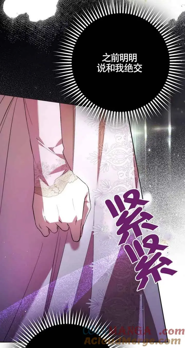 第26话84