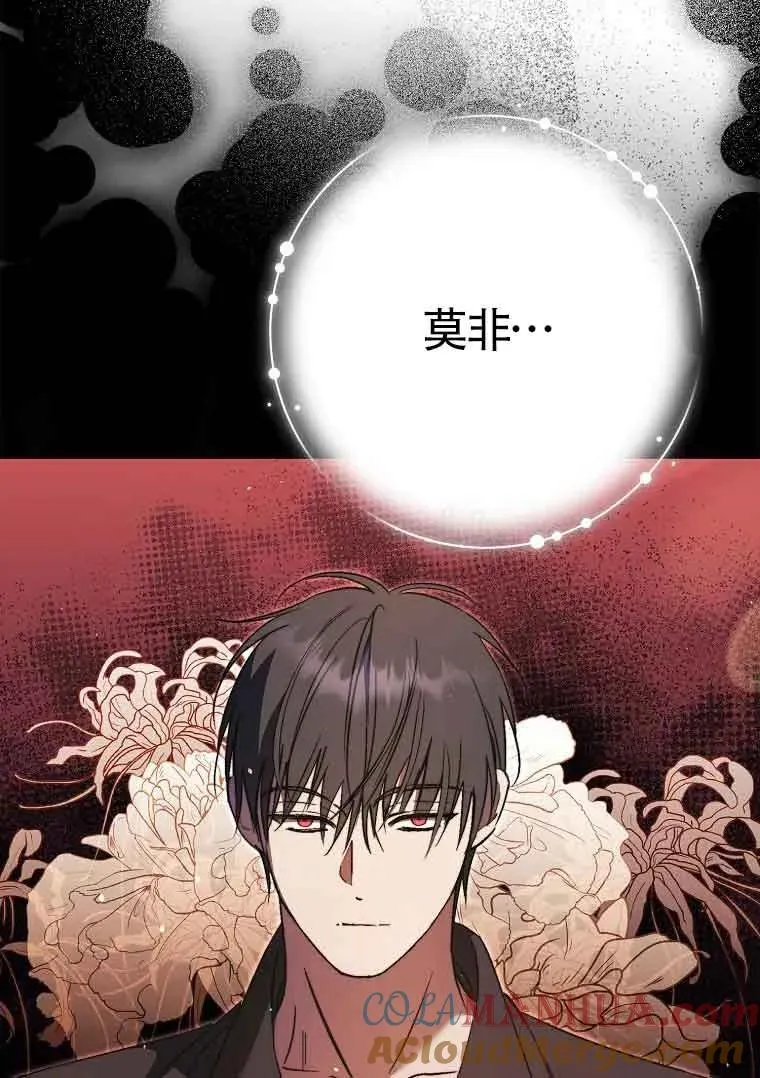 第11话96