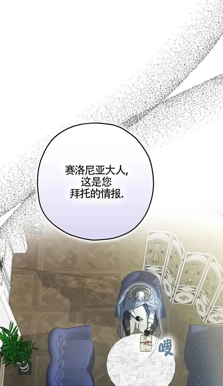 第05话87
