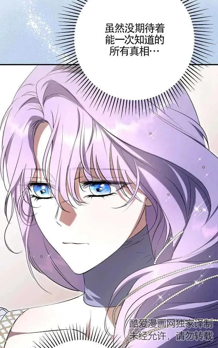 第06话33