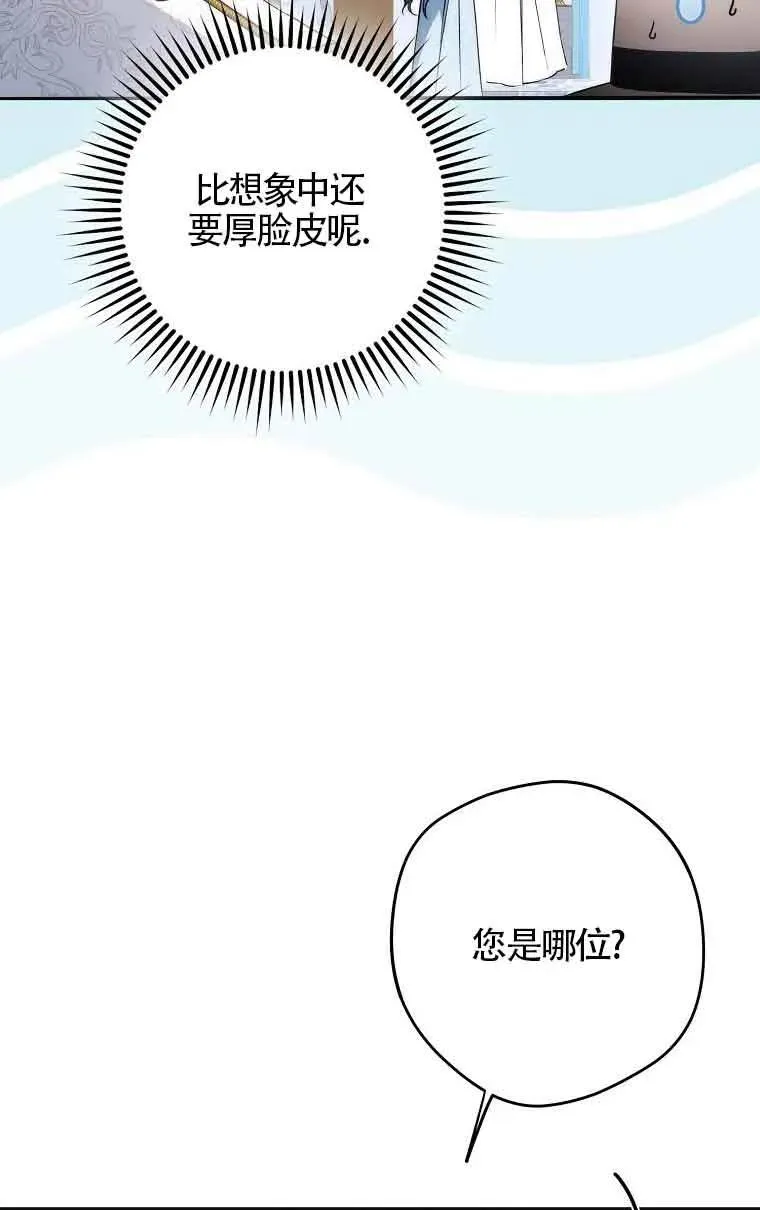 第07话17