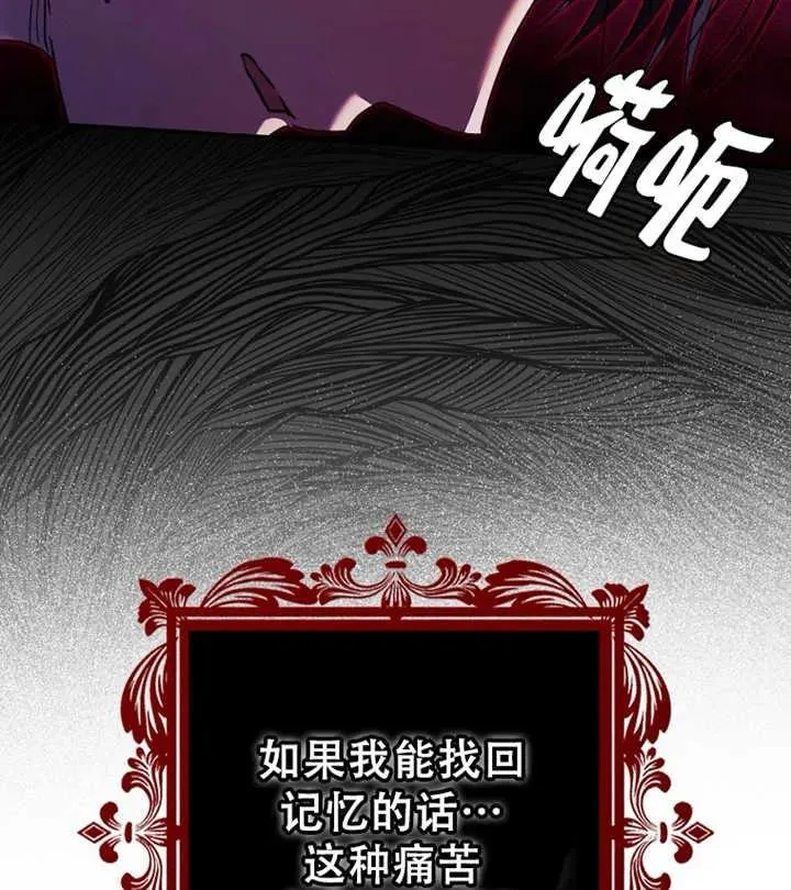 第17话23