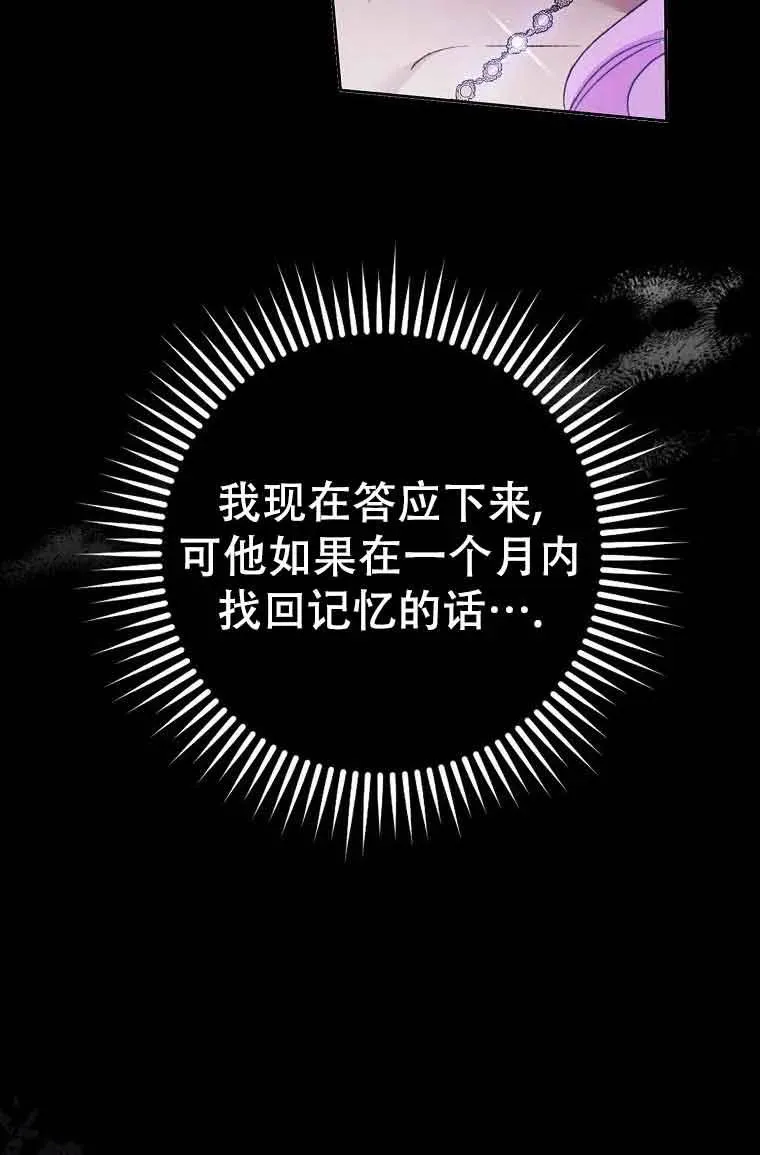 第20话43