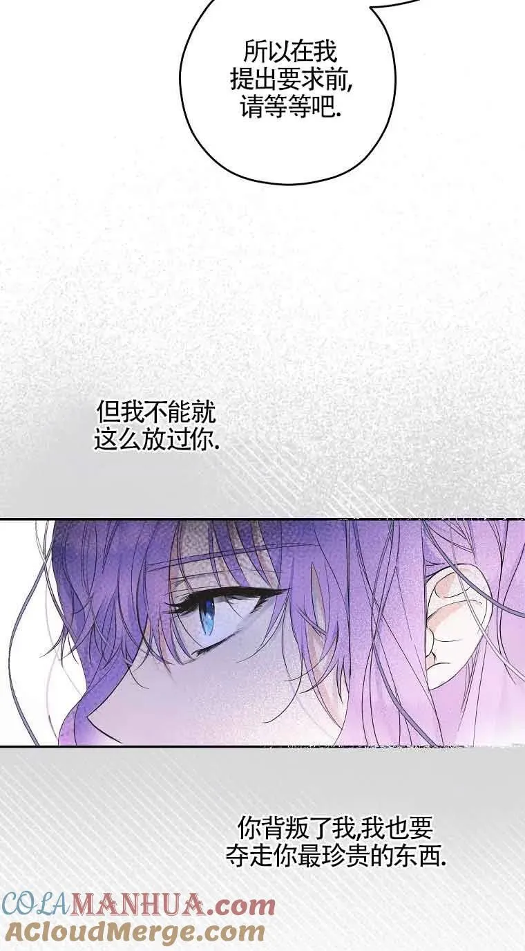 第01话48