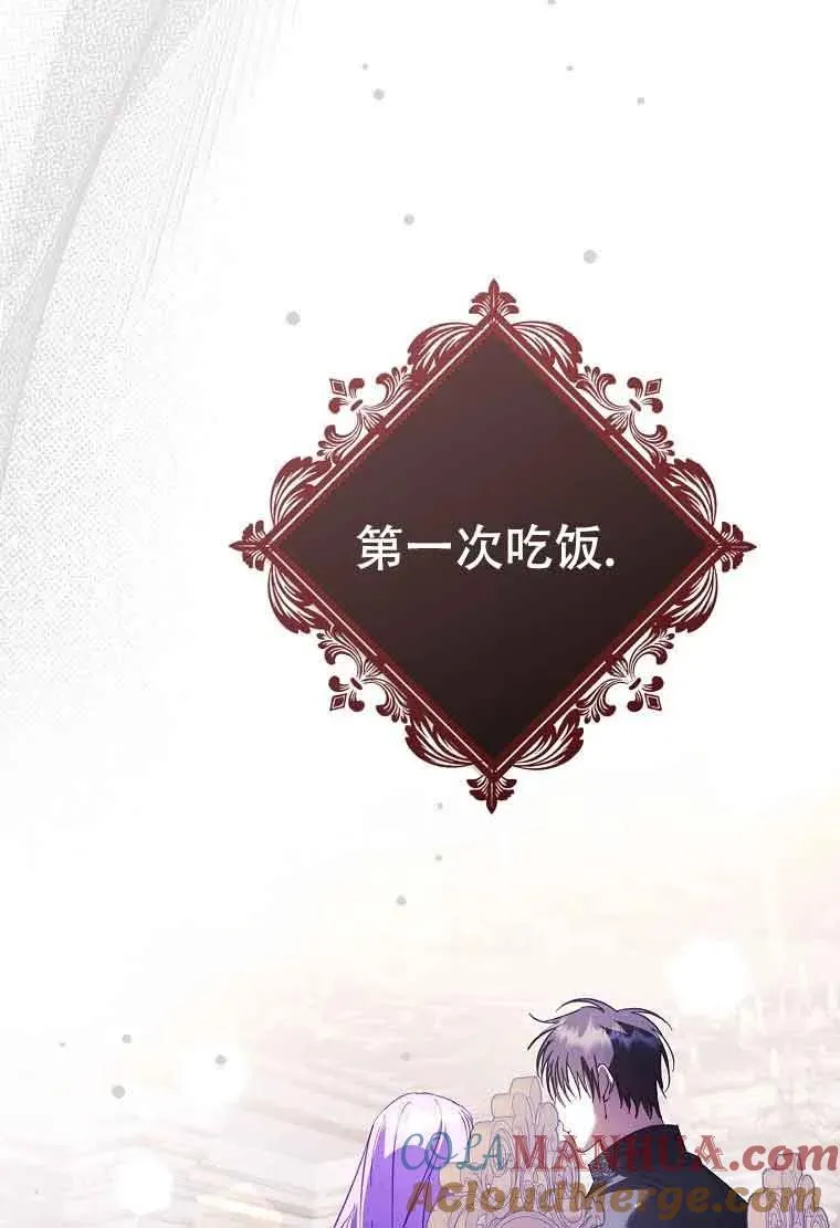 第20话100