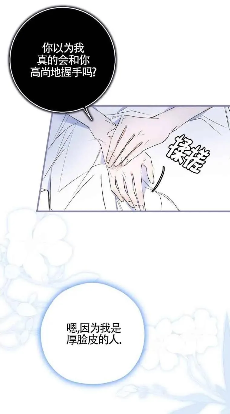 第01话73