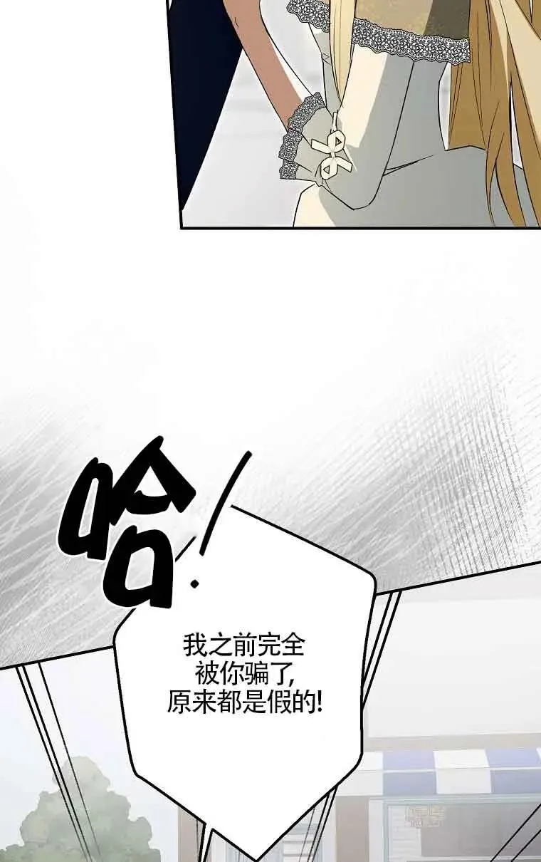 第07话70