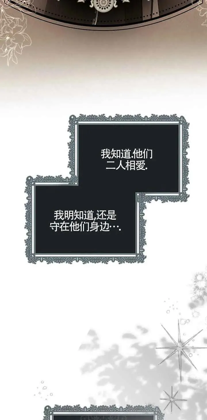 第08话8