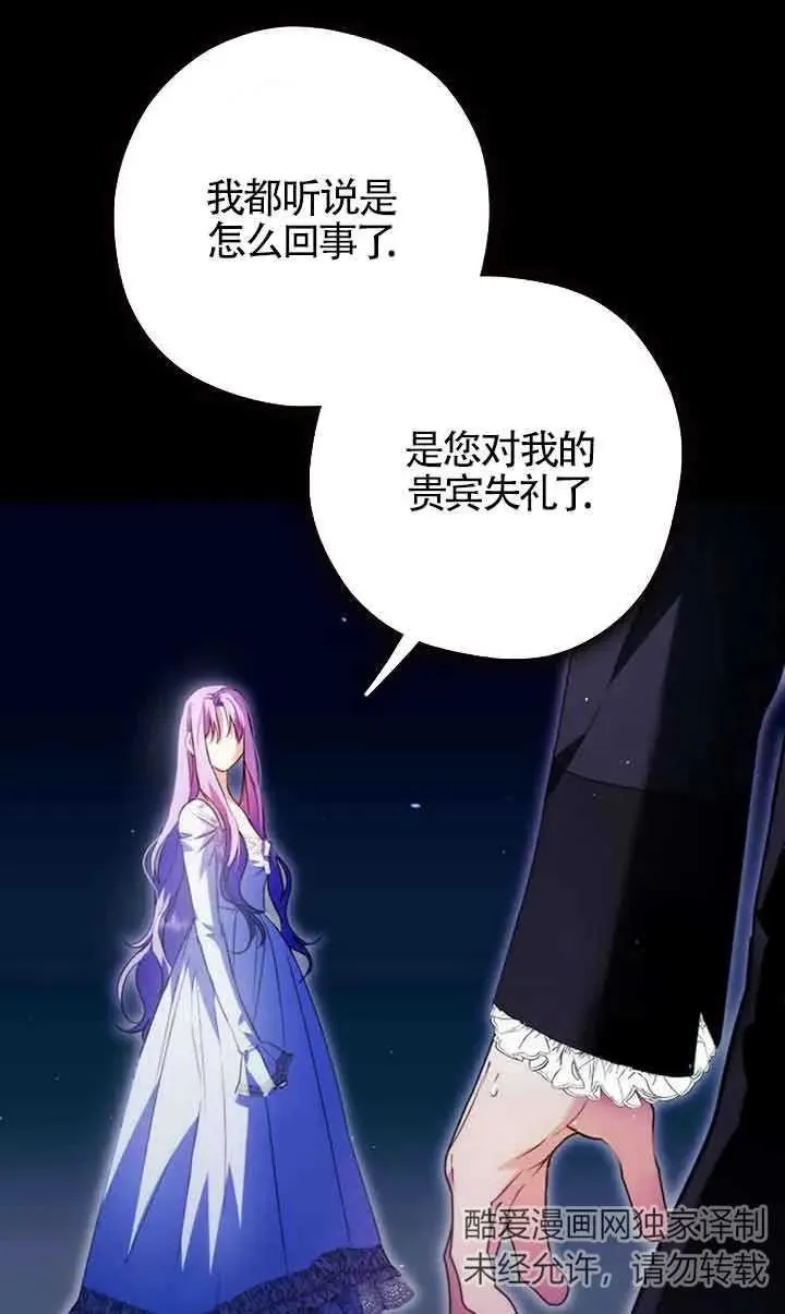 第24话14