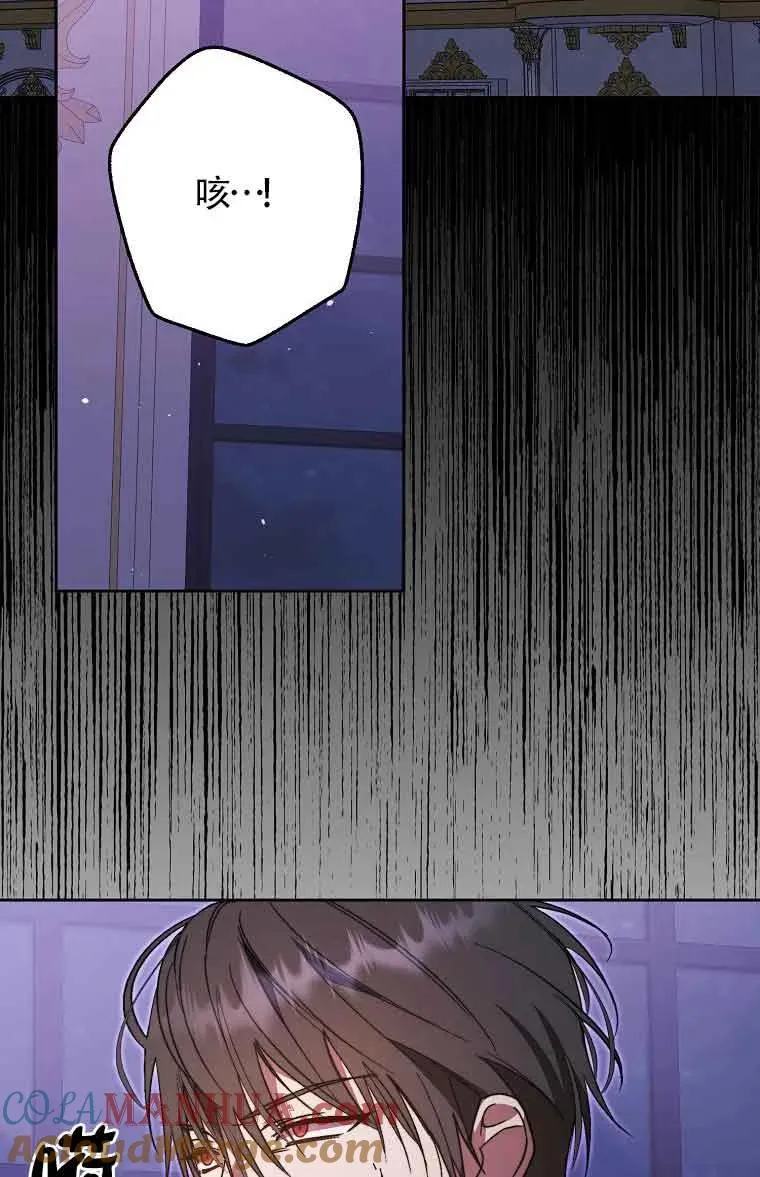 第13话84