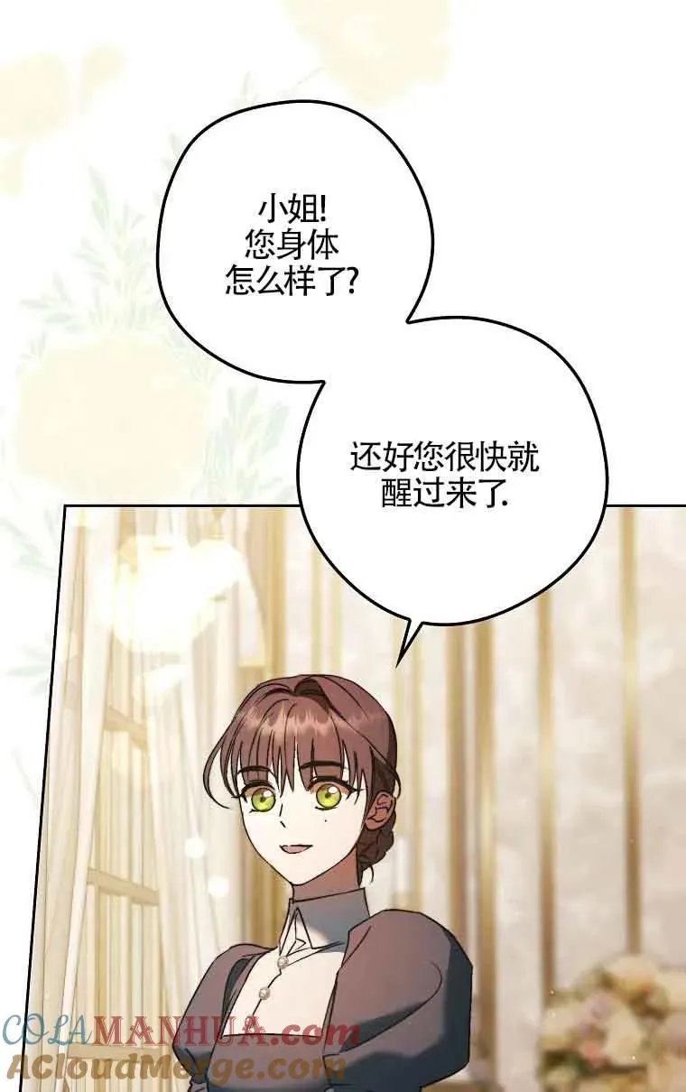 第11话52