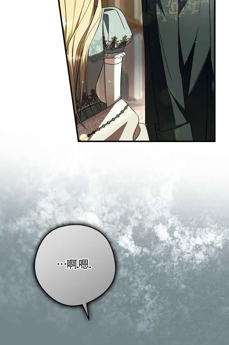 第35话6