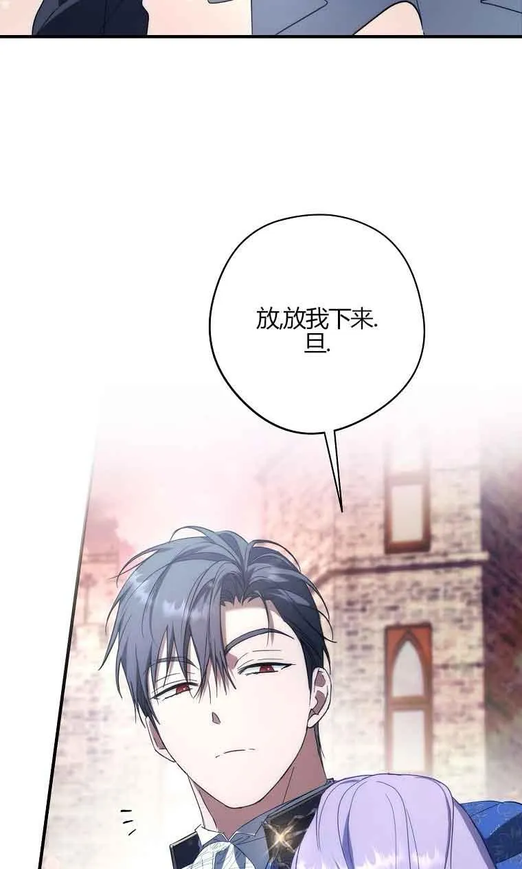 第32话67