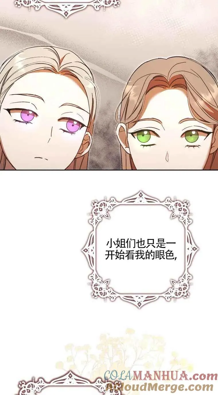 第10话8