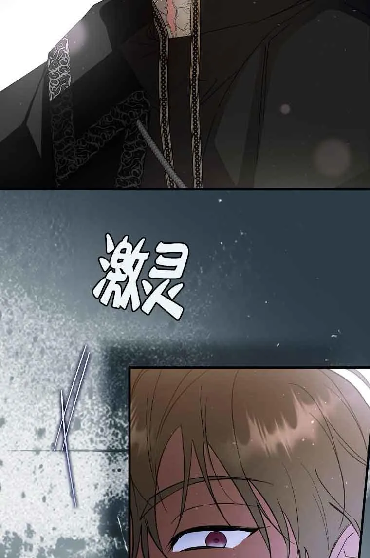 第35话75