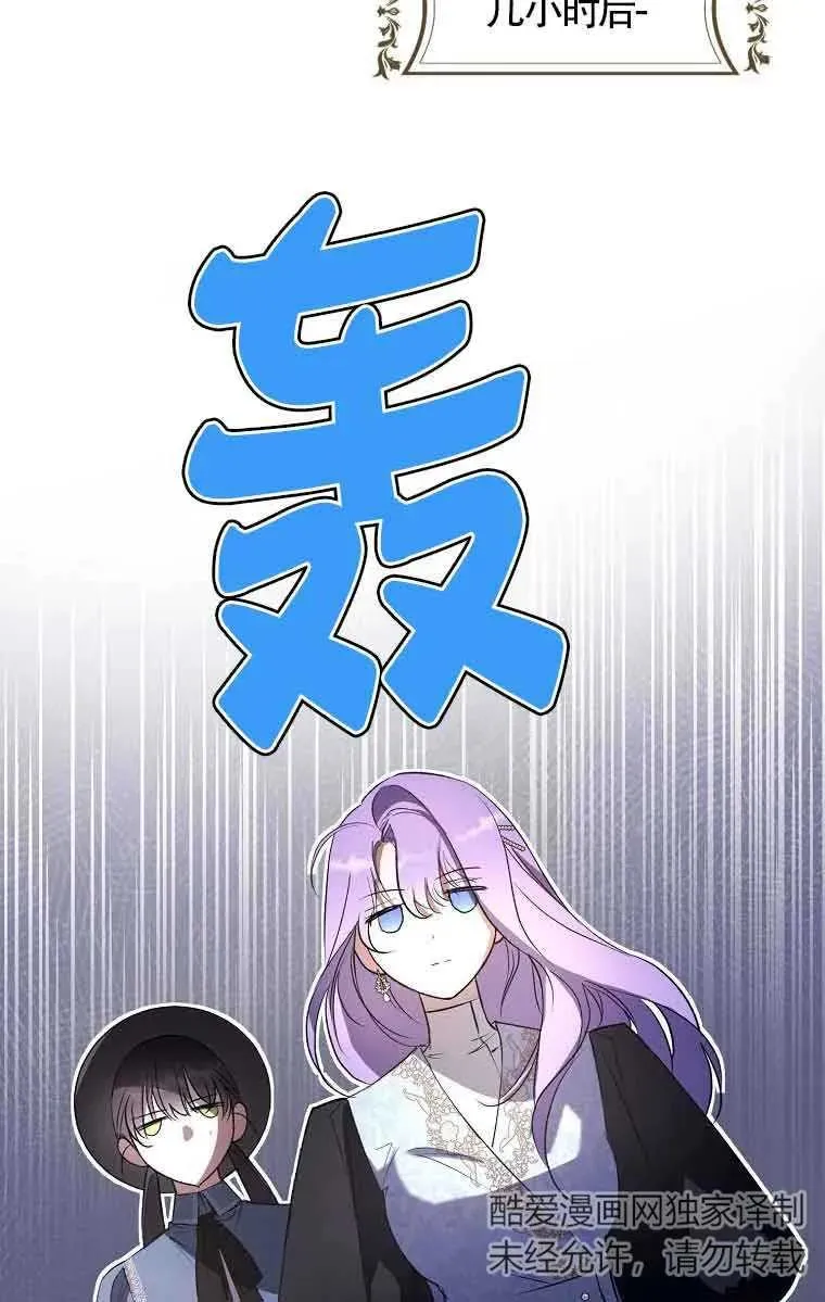 第06话42