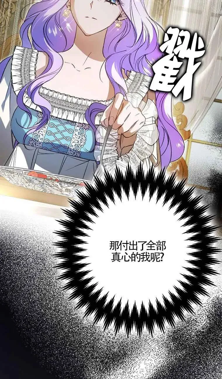 第04话83