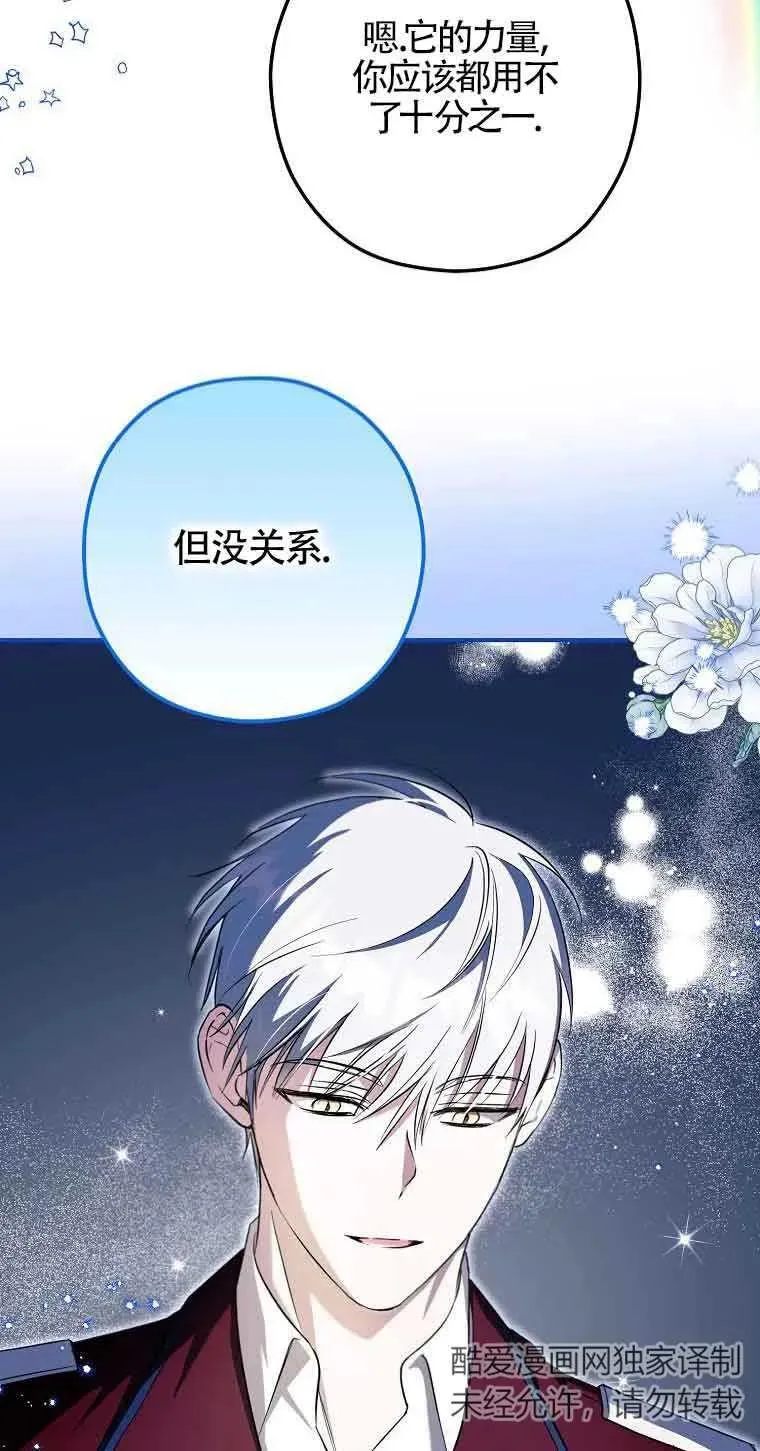 第03话31