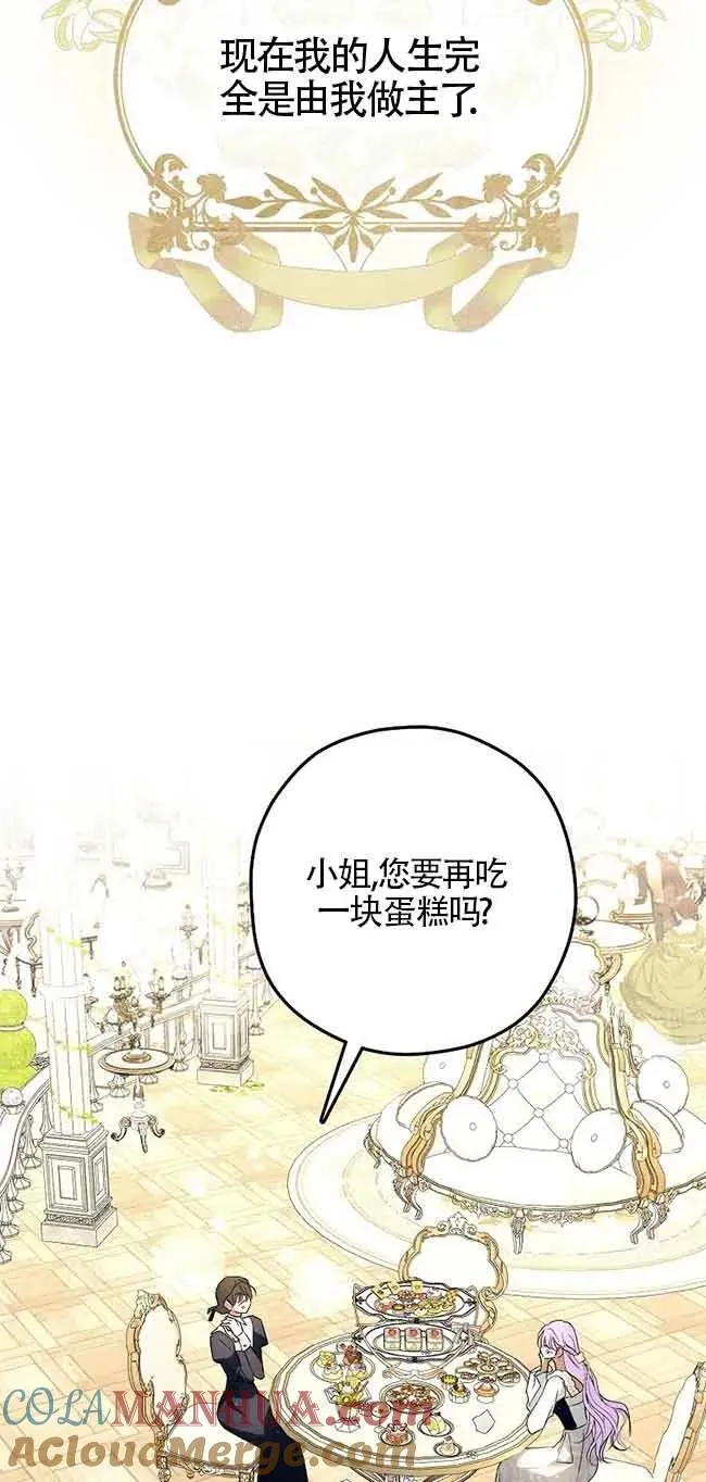 第08话57