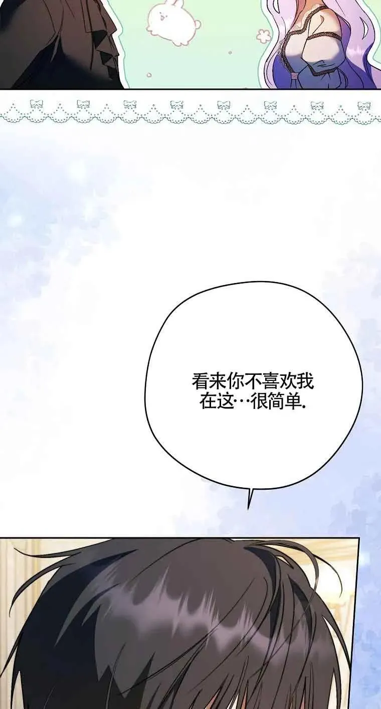 第12话67