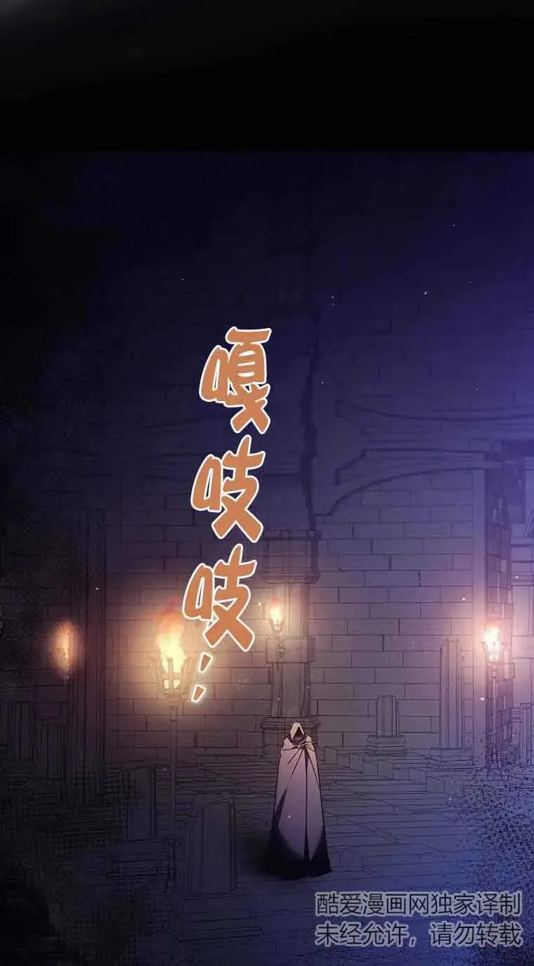 第12话2
