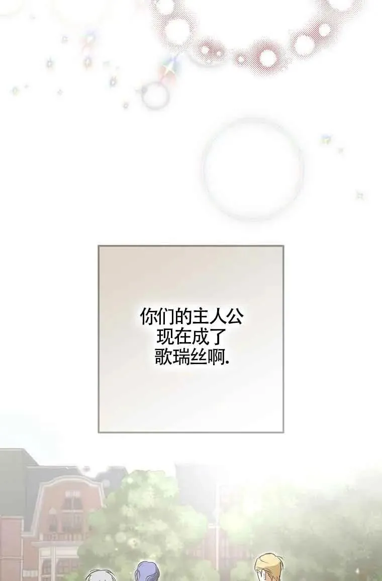 第07话94