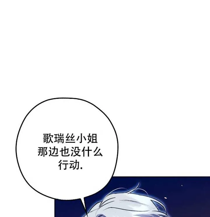 第21话101