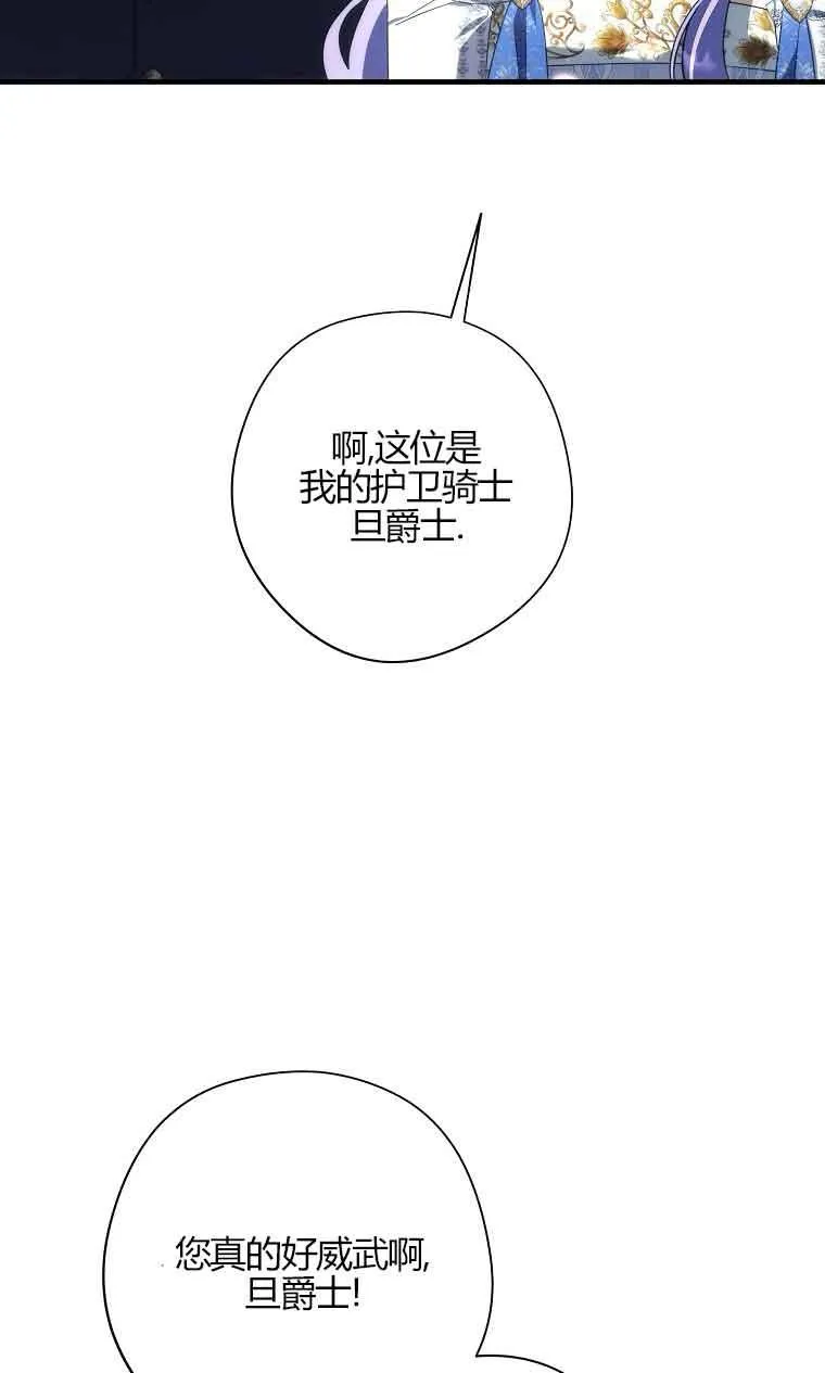 第32话87