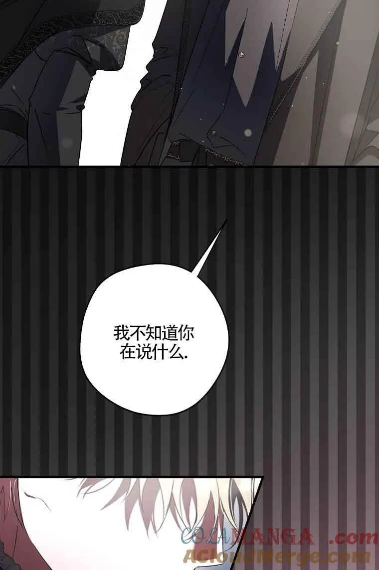 第35话96