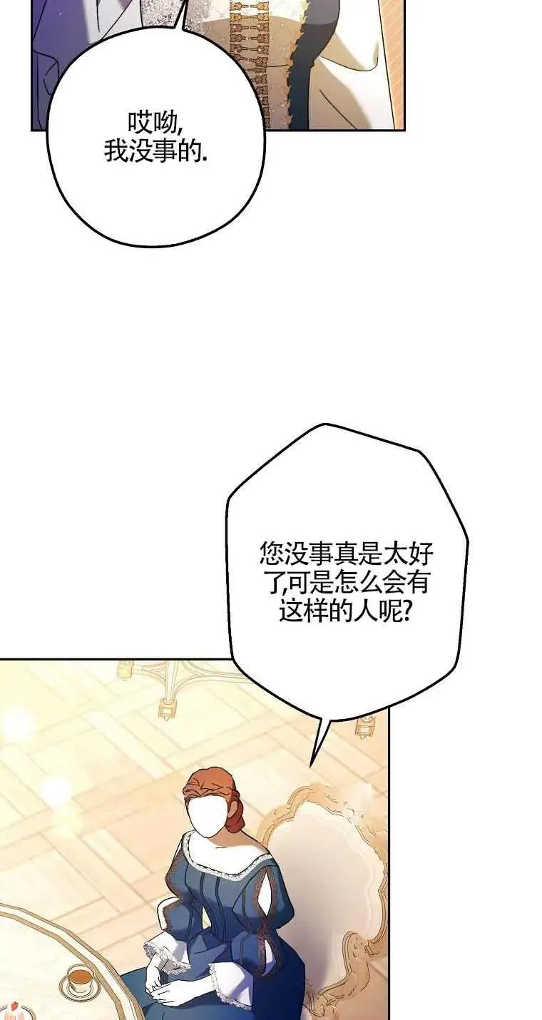 第09话32