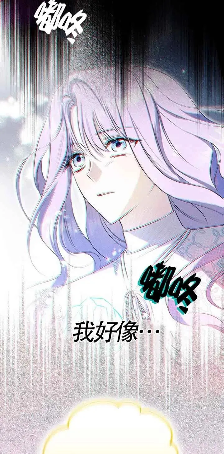 第08话34