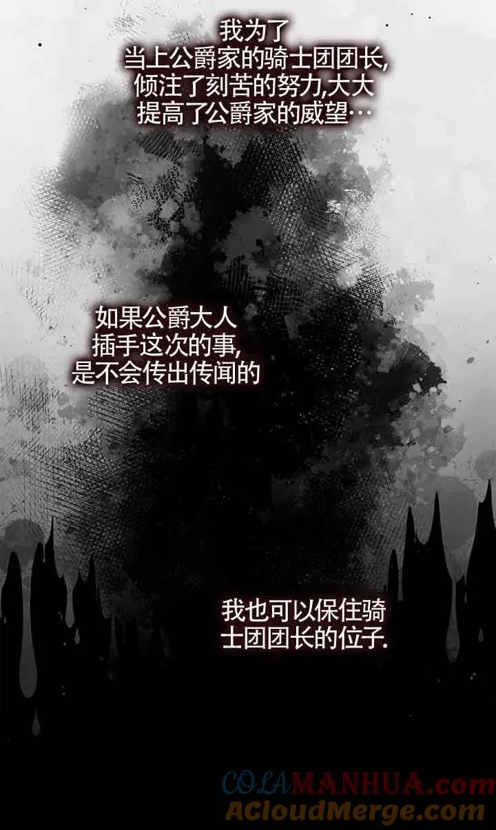 第24话12