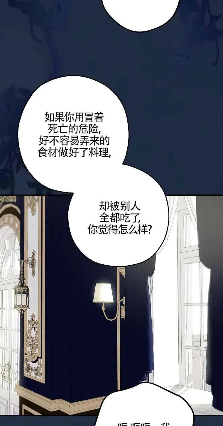 第03话68
