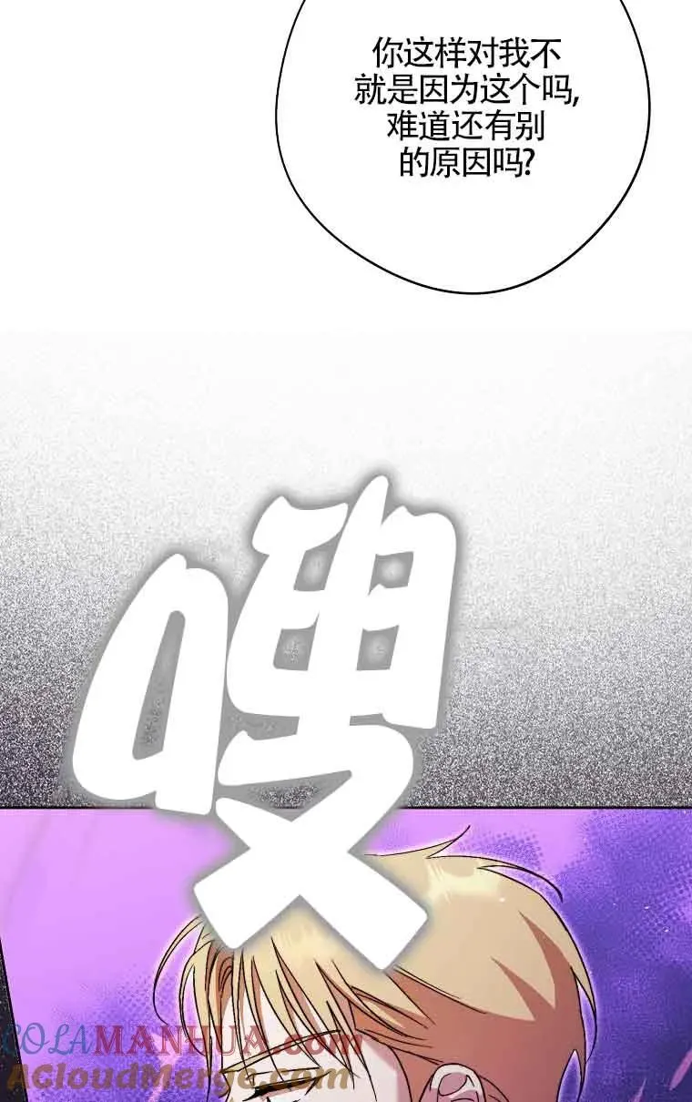 第15话24