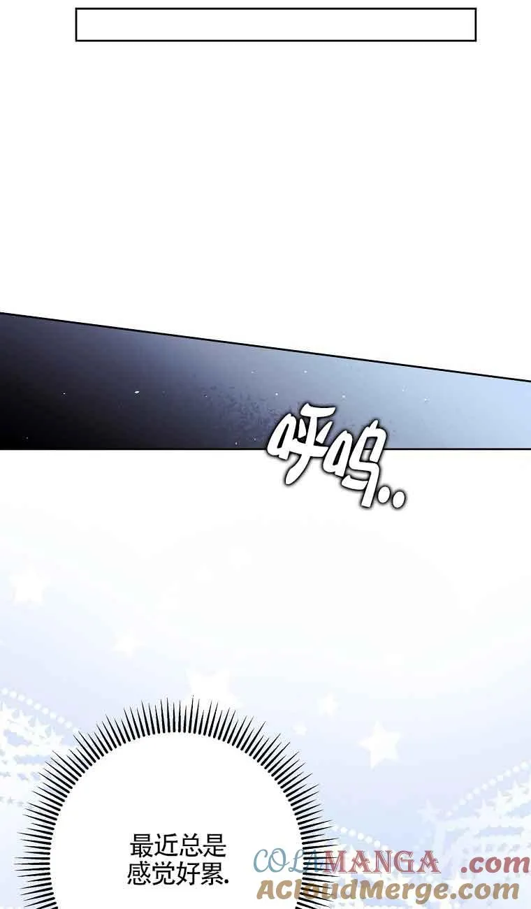 第28话84