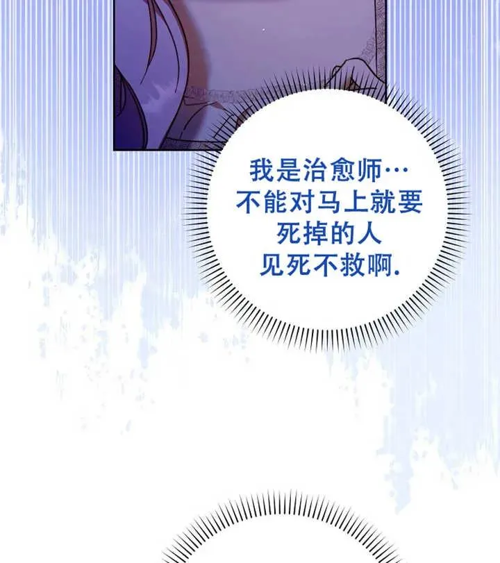第17话69