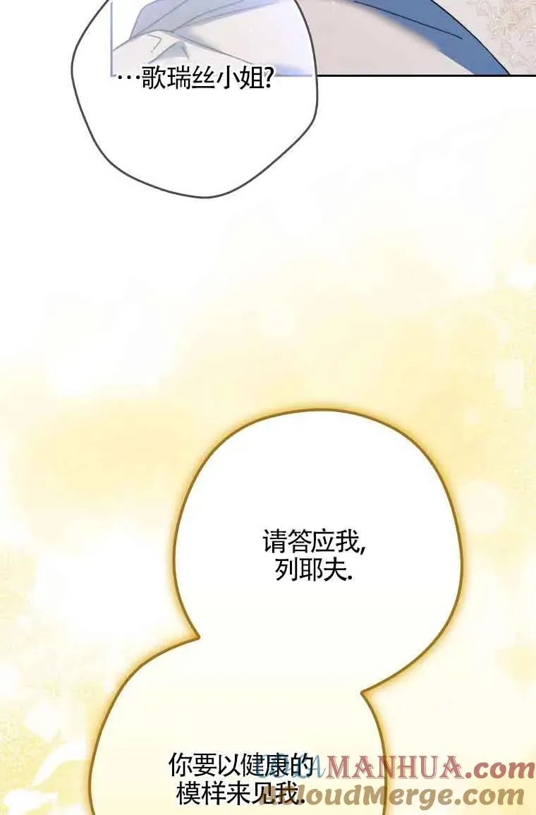 第16话52