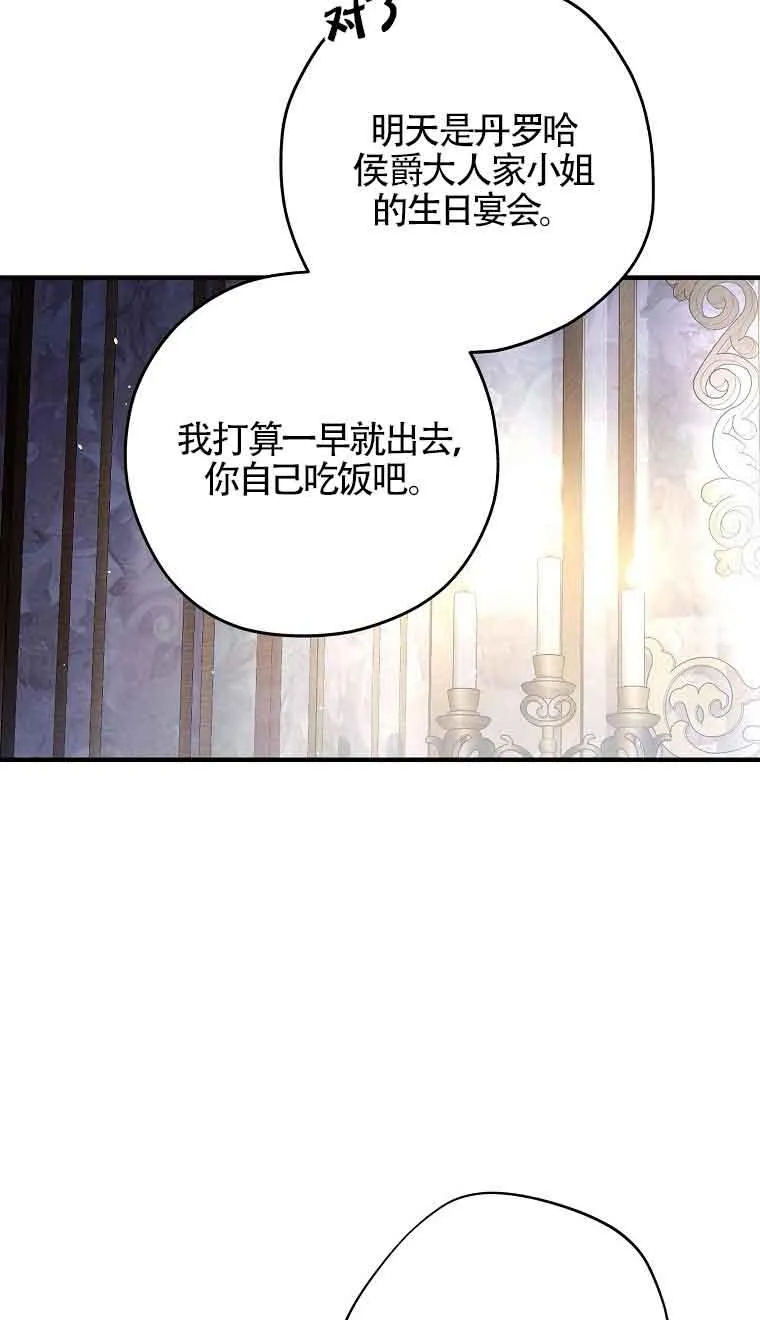 第28话79