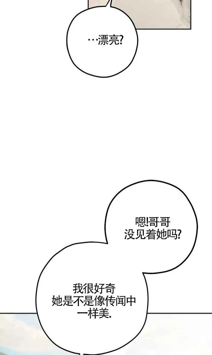 第25话21