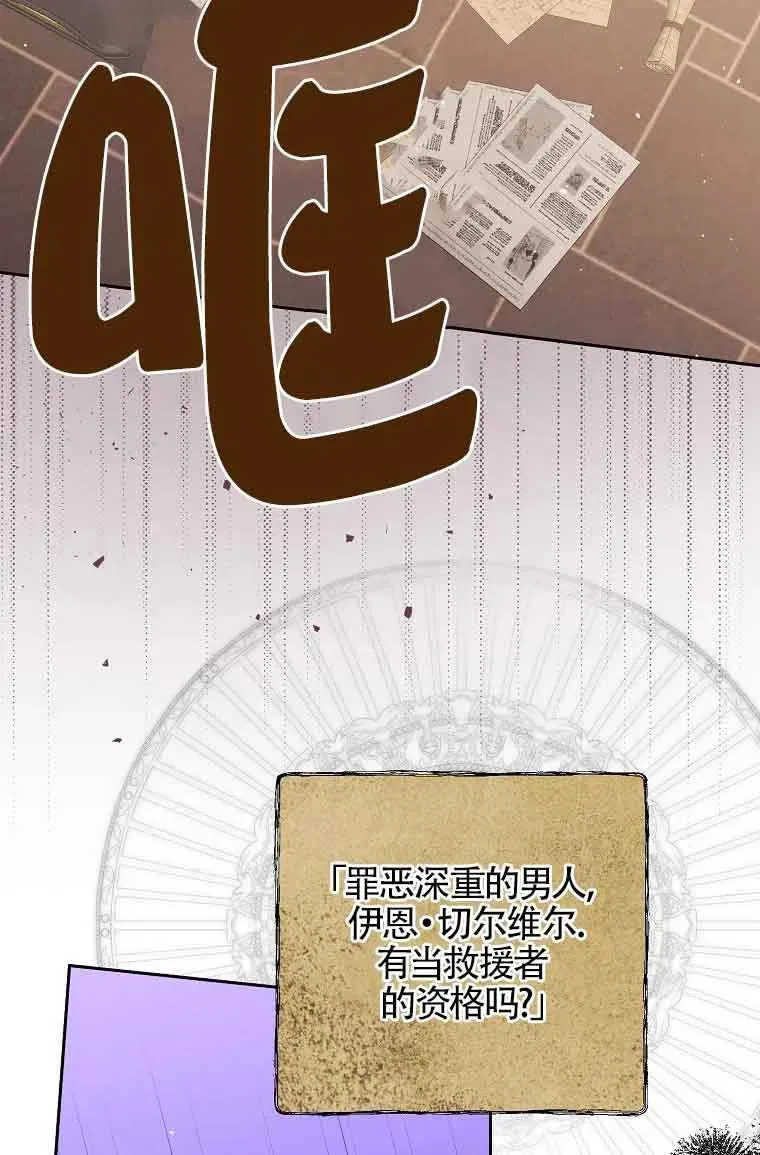 第14话2
