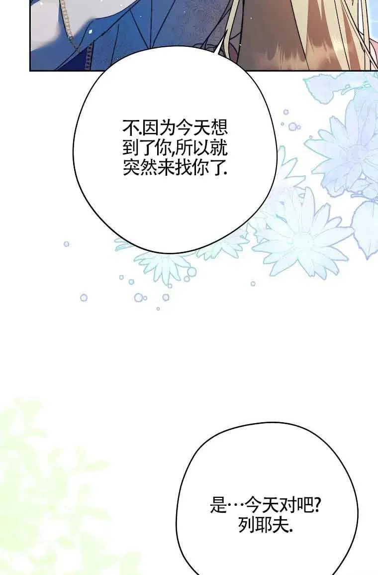第16话9