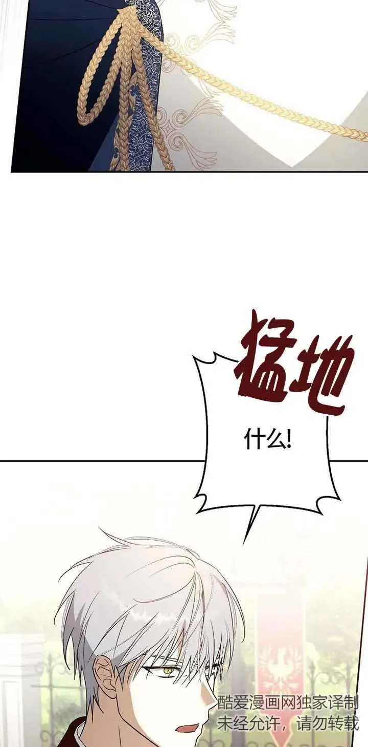 第08话31