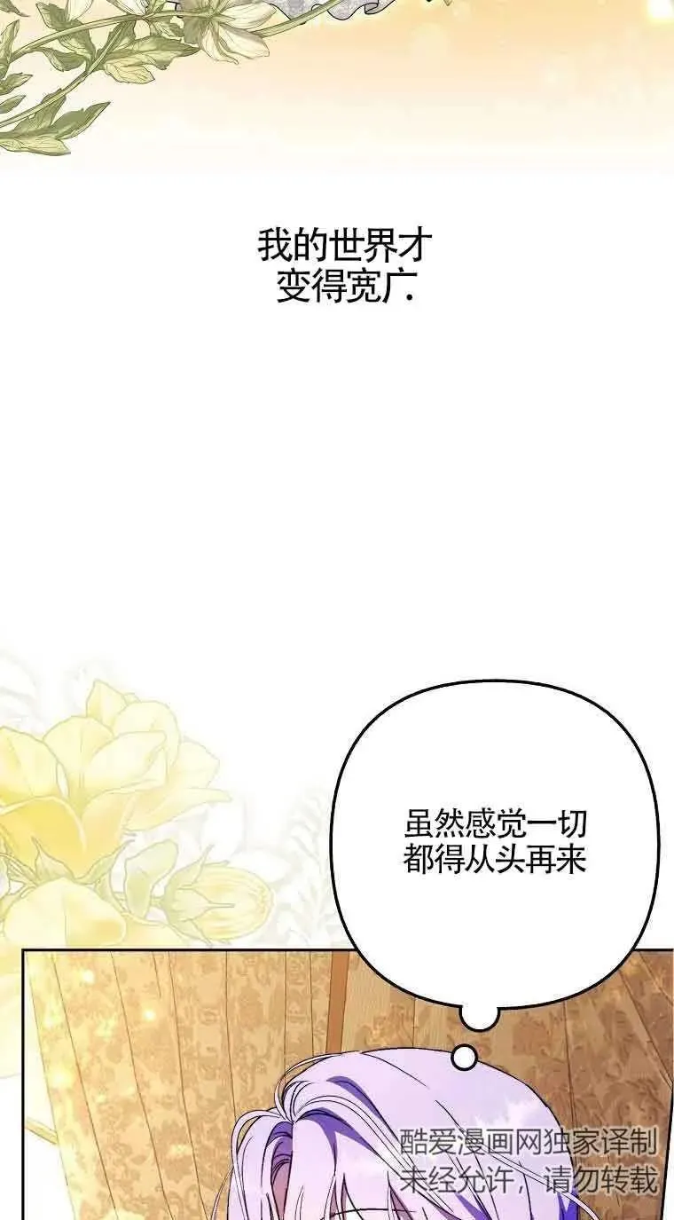 第10话17
