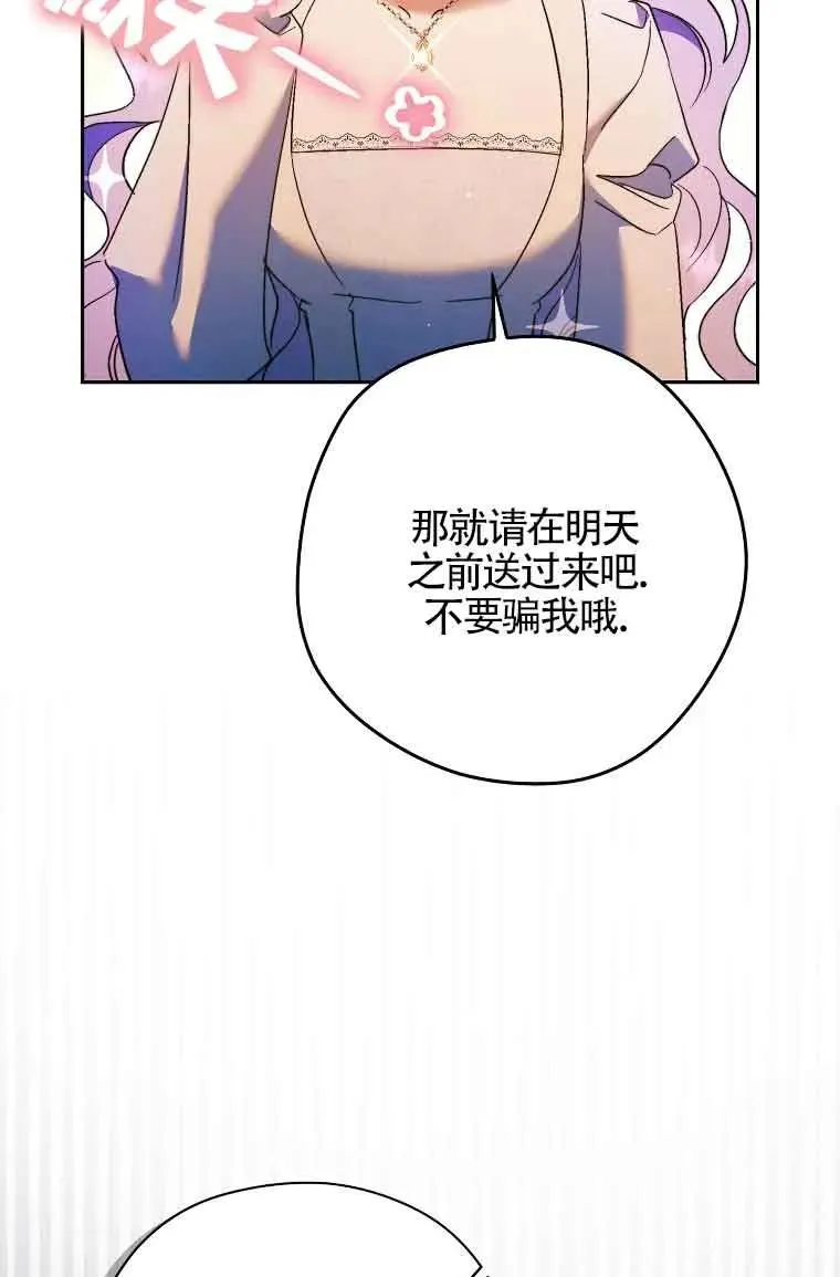 第15话53
