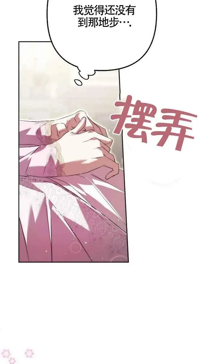 第26话38