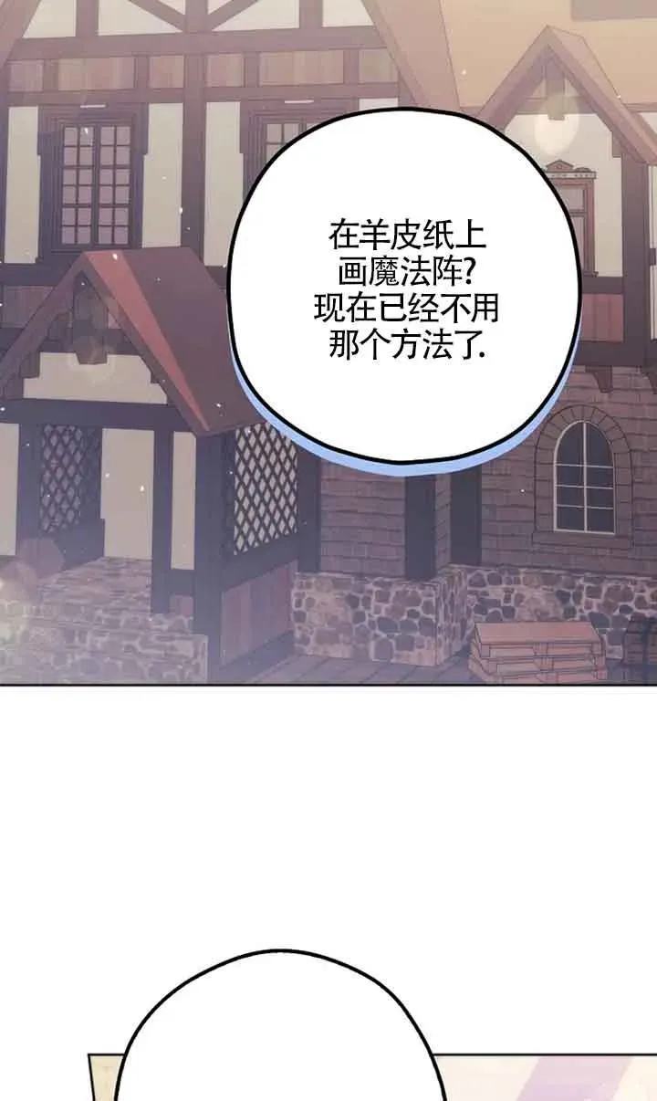 第24话46