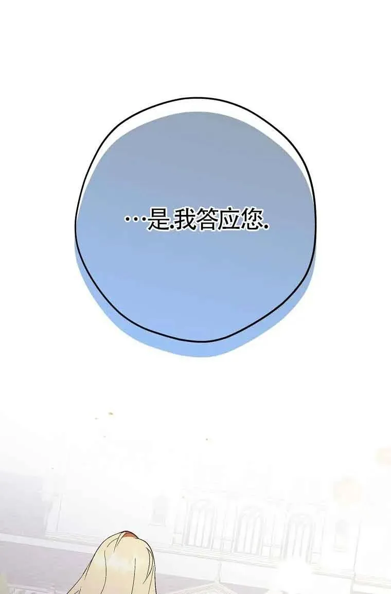 第16话55