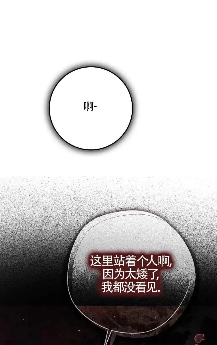 第15话74