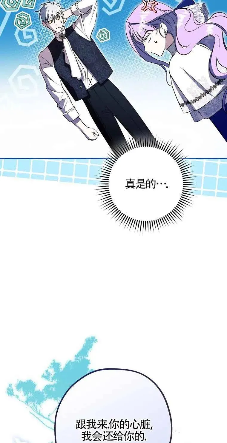 第03话40